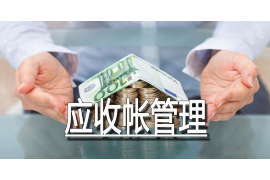 南宫要账公司更多成功案例详情